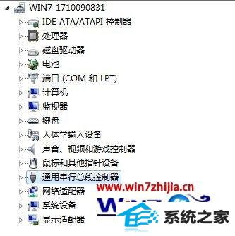 win8ϵͳusb豸ʧʾѳֵ֧UsB豸ô