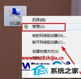 win8ϵͳusb豸ʧʾѳֵ֧UsB豸ô