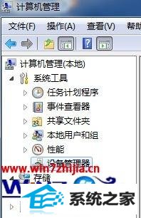 win8ϵͳusb豸ʧʾѳֵ֧UsB豸ô