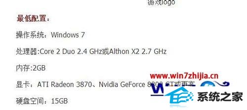 windows8ϵͳϷʾķ籩Ӣۿͻ𻵡ν