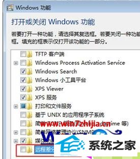 笔记本win8系统删除文件速度非常慢如何解决