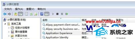 笔记本win8系统删除文件速度非常慢如何解决