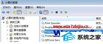 笔记本win8系统删除文件速度非常慢如何解决