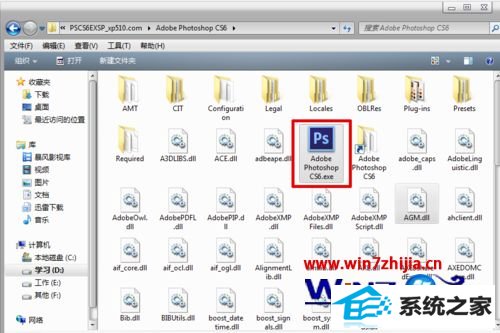 win8ϵͳpsdͼʾ쳣׵׼ͼν