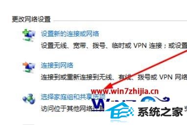 ʼǱwin8ϵͳӡҪĽ