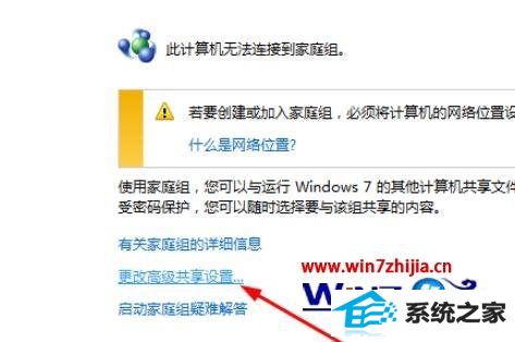 ʼǱwin8ϵͳӡҪĽ