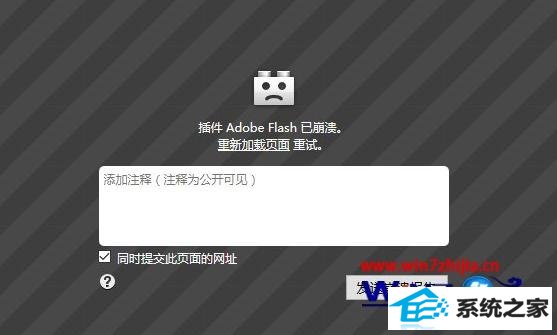 win8ϵͳʹûʾAdobe FlashѱĽ