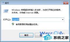 ༭޸win8ϵͳлڵʾĿİ취