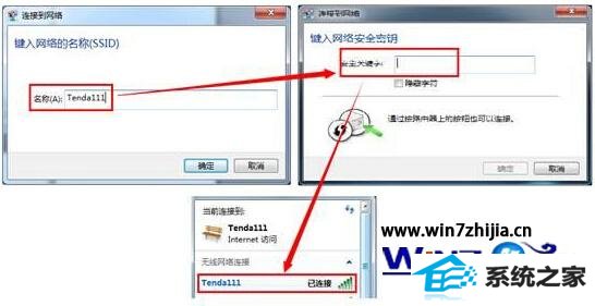 win8ϵͳssidķ