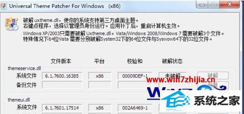 windows8ϵͳ޷װĽ