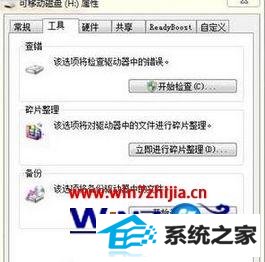 win8ϵͳļʾһʹ޷Ƹļν