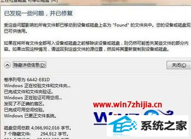 win8ϵͳļʾһʹ޷Ƹļν