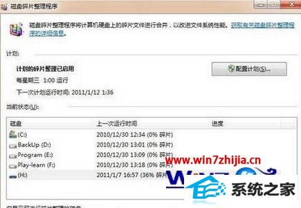win8ϵͳļʾһʹ޷Ƹļν