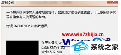 win8ϵͳļʾһʹ޷Ƹļν
