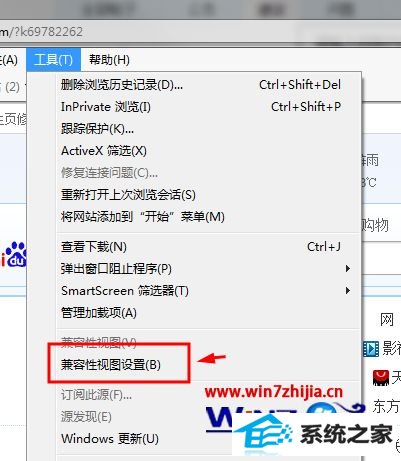 windows8ϵͳ2345ҳ쳣ô