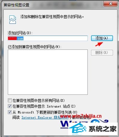 windows8ϵͳ2345ҳ쳣ô