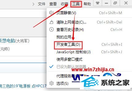 windows8ϵͳ2345ҳ쳣ô