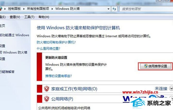 win8ϵͳװʾ80070003Ľ