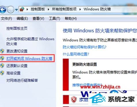 win8ϵͳװʾ80070003Ľ