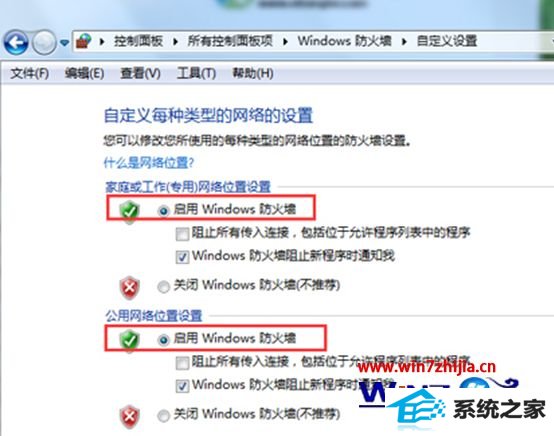 win8ϵͳװʾ80070003Ľ