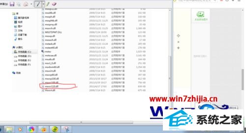 win8系统下wamp2.5无法启动提示MsVCR110.dLL丢失怎么办
