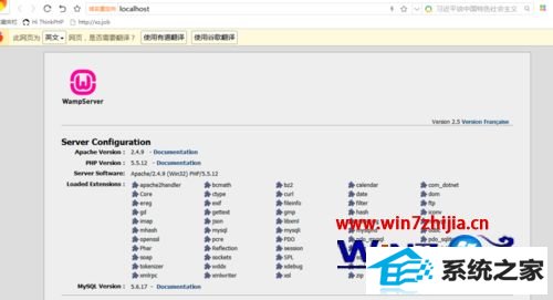 win8系统下wamp2.5无法启动提示MsVCR110.dLL丢失怎么办