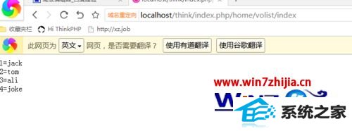win8系统下wamp2.5无法启动提示MsVCR110.dLL丢失怎么办