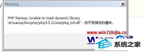win8系统下wamp2.5无法启动提示MsVCR110.dLL丢失怎么办