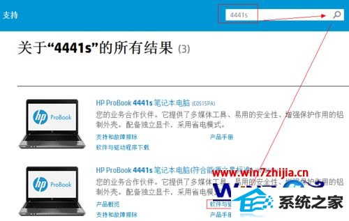 win8系统下提示AMd driver已经停止响应并已成功恢复怎么办