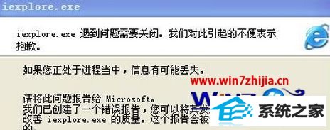 win8ϵͳieԶرյĽ