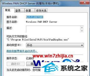win8ϵͳʾ1067ô