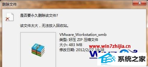 win8ϵͳļ޷վҪɾĽ