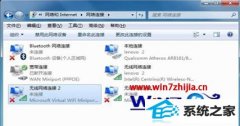 ʦ޸win8ϵͳʾ1067ķ