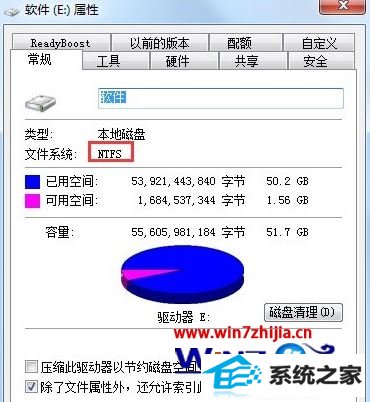 win8ϵͳѸʾʱļڴ̲дĽ
