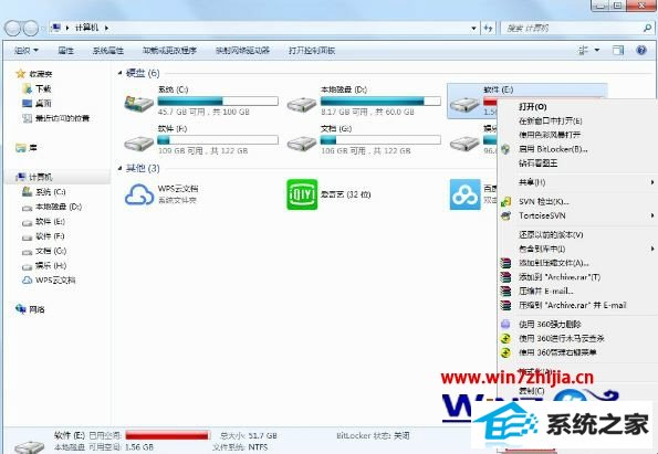 win8ϵͳѸʾʱļڴ̲дĽ