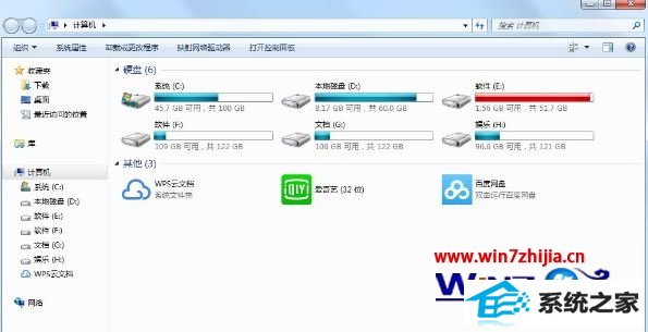 win8ϵͳѸʾʱļڴ̲дĽ