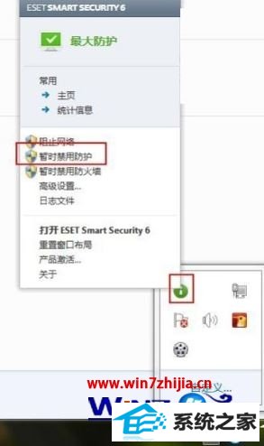 win8ϵͳѸʾʱļڴ̲дĽ