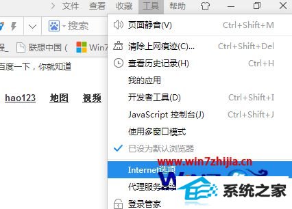 win8ϵͳҳʾhttp 500ڲν