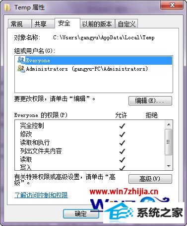 win8ϵͳװʾerror1771/1772/1723Ľ