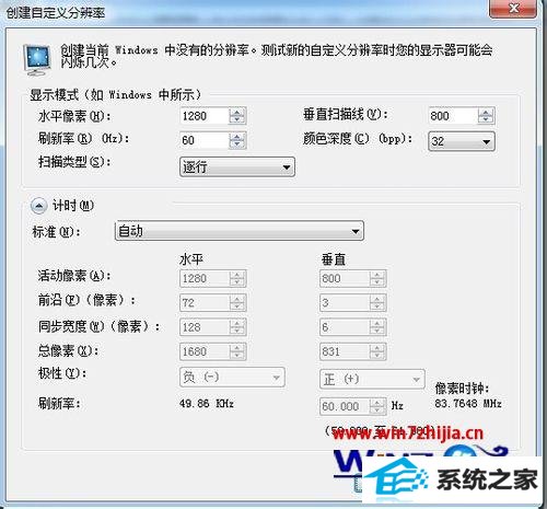 ʼǱwin8ϵͳnԿ޷ʶʾô
