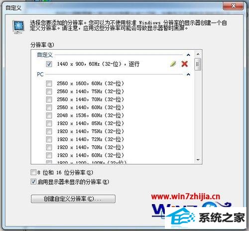 ʼǱwin8ϵͳnԿ޷ʶʾô