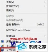 ľַwin8ϵͳʾǰɫѳڴ桱