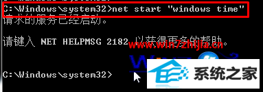 net start 