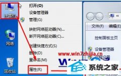 ͼİwin8ϵͳ޷жسʾ޷ʱļװֹ