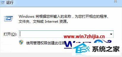 win8 32λϵͳ³ʾ0x000006d18ô