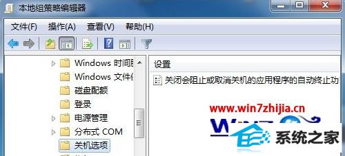 ʼǱwin8ϵͳ²󵯳ػʾôȡ