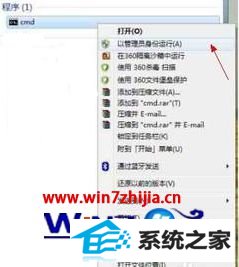 windows8ϵͳʹôʾȨν