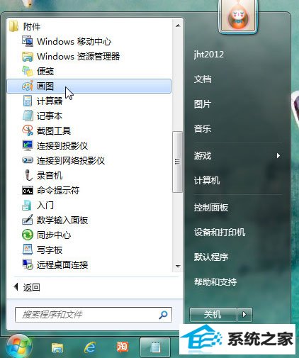 win10ͼӦ ͼƬ; 