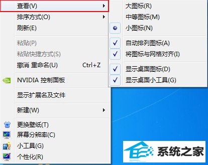 win10θĵϵͳͼС 