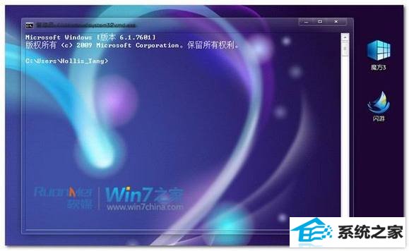 windows 7ϵͳеɱ 